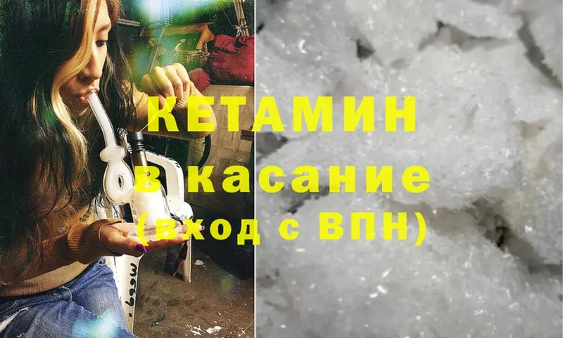 цены наркотик  Болгар  Кетамин ketamine 